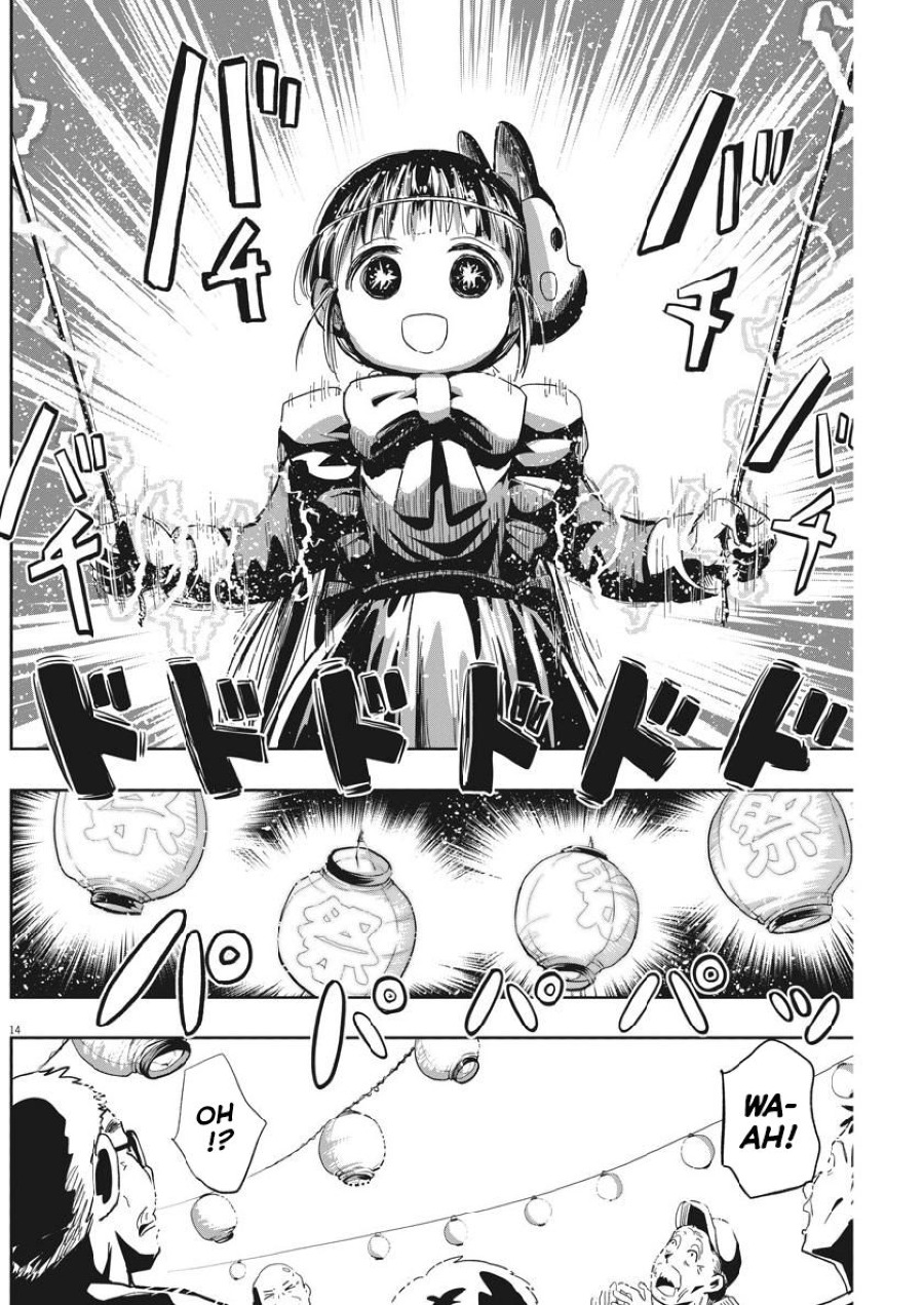 Useless Ponko (Ponkotsu Ponko)